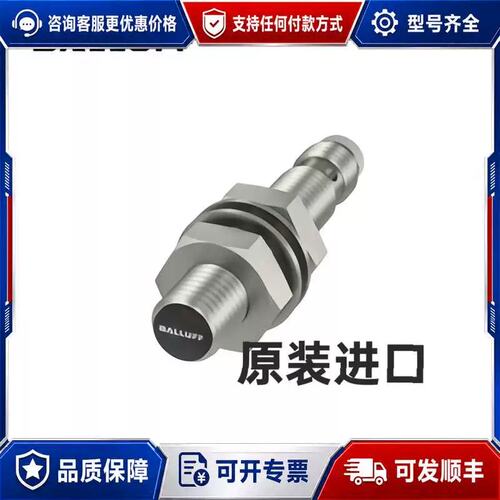 议价BES013E BES M05ED-PSC50F-EP可维修