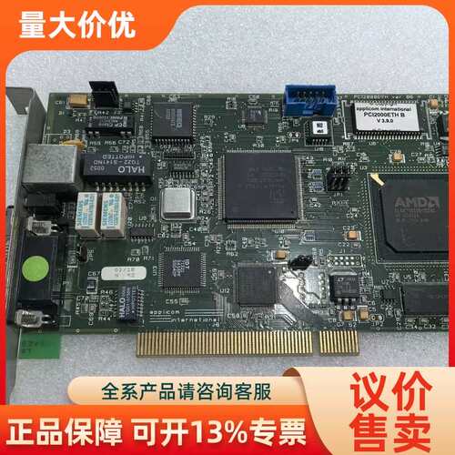 【议价】applicom international PCI2000