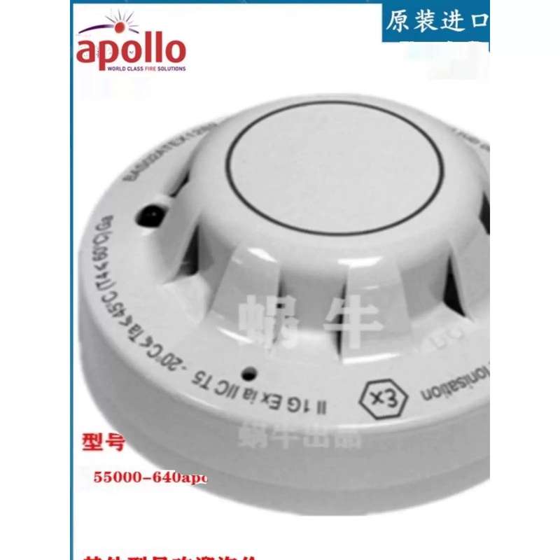 55000-640 APOLLO防爆感烟探测器XP95 E01.003风压开关包邮