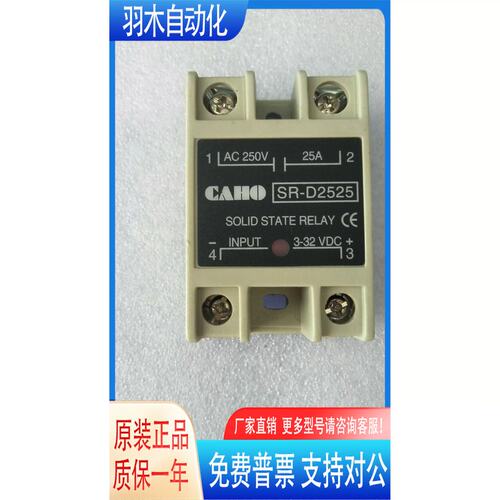 议价-D2525，SR-D2510，SR-D2540，SR-D3825，SR-D3810，SR-D3840