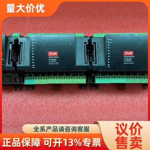 【议价】AK-CM101A/AK-XM205A