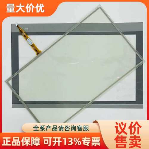 【议价】TPC1570Gi TPC1571Gn TPC156