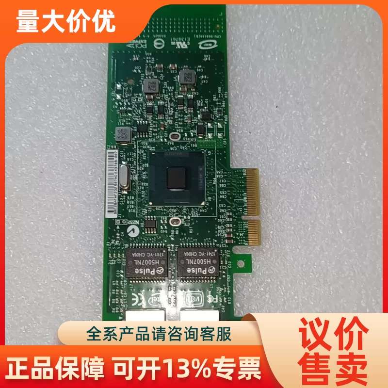【议价】Intel/英特尔 82576GB 双口千兆网卡 蓝 机