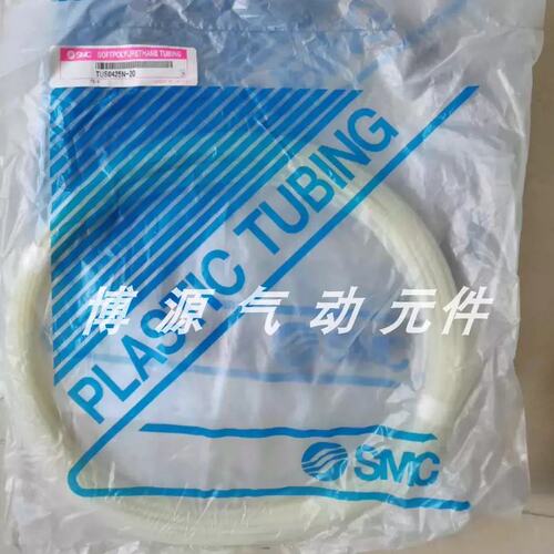 议价正品气管 TUS0425/0604/0805B/BU/W/R/Y/N-20