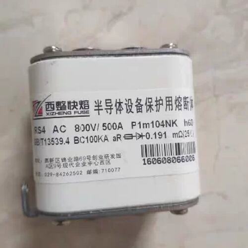 议价快熔RS4 AC 800V/500A P1m104NK h60半导体设备保护用熔断体