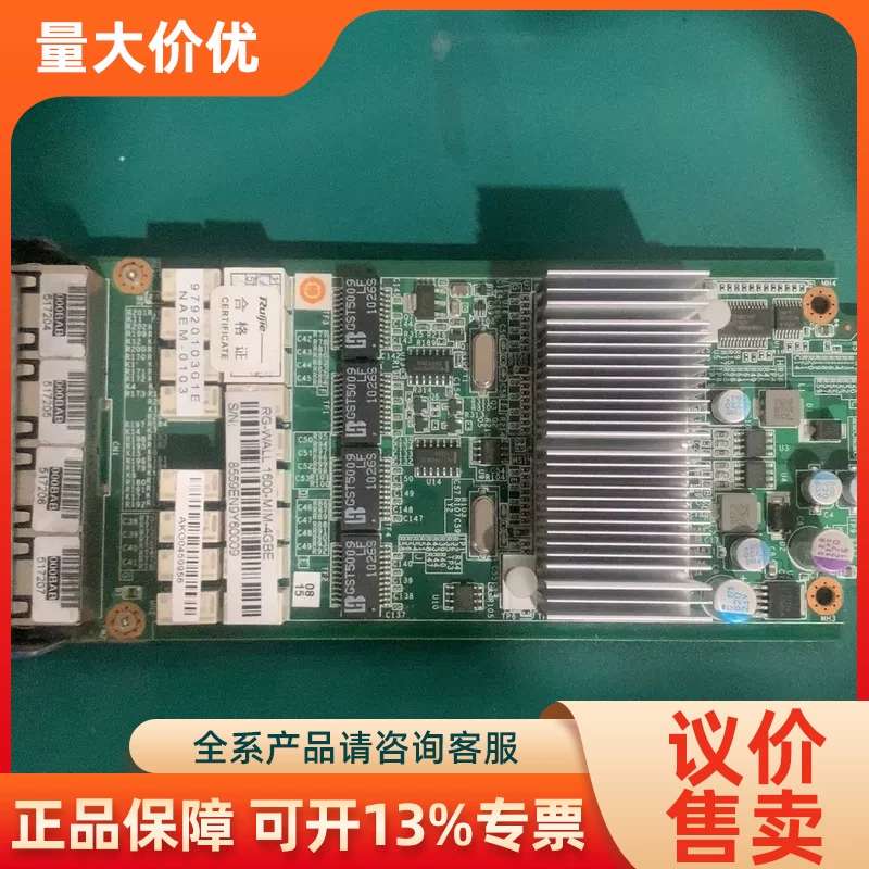 【议价】/4口千兆82576网卡NAEM