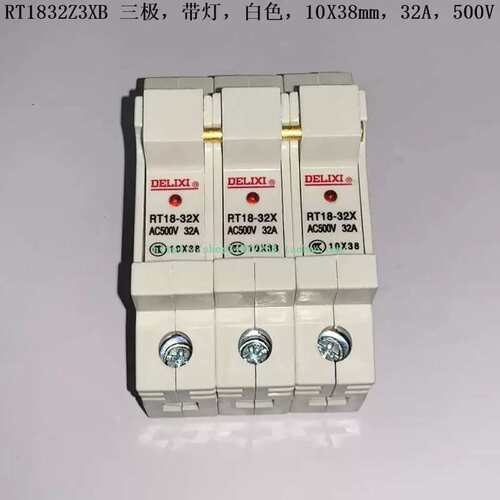 议价带灯保险丝座 RT1832ZXB RT1832Z2XB RT1832Z3XB RT1832Z4XB