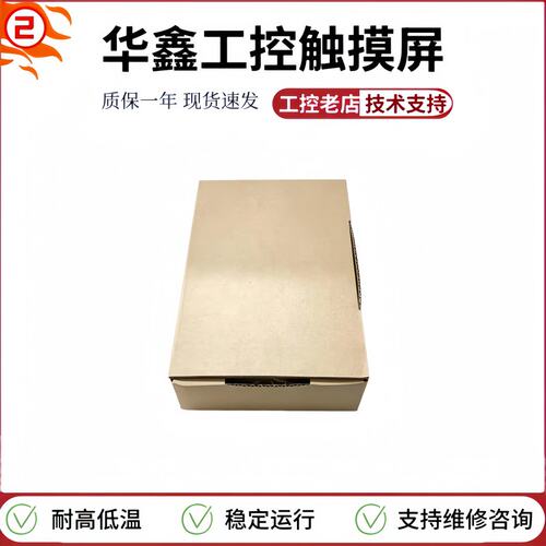 议价NB7W-TW00B NB7W-TW01B/TW10B/TW11B/NB10W-TW01B触摸屏5.7