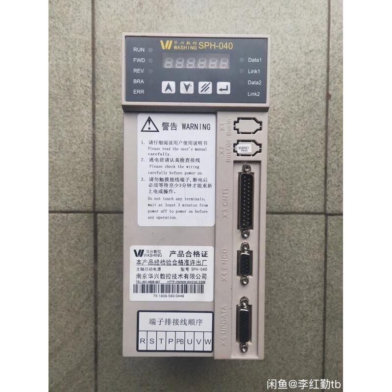 议价伺服主轴驱动器SPH-040，3.7KW伺服主轴驱动议价