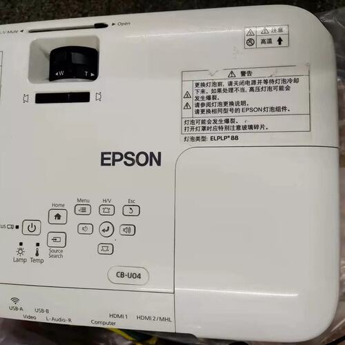 议价价Epson/投影仪CB-U04 u32 u42 w42 w05 x05 x41 x05e s41s05