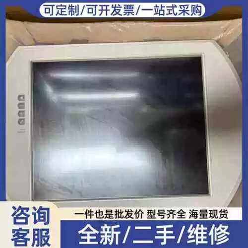 议价工控屏EL9800
