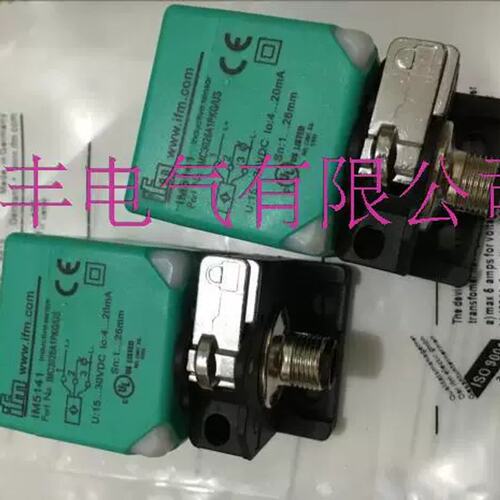议价进口芯片IM5133 IM5132 IM5131 IM5130 IM512A IM5129 IM5128