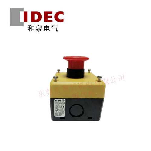 议价紧急停止用控制盒HW1X-BV411R 402R急停按钮盒