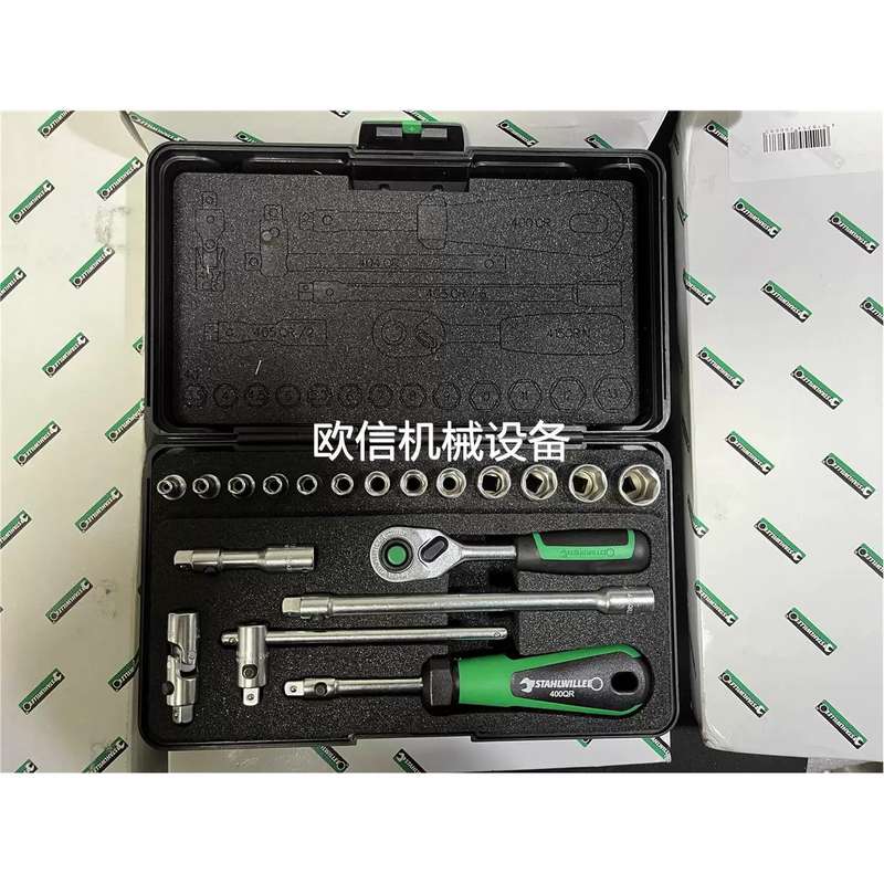 STAHLWILLE达威力1/4吋套筒1/4套筒棘轮套装40/13/6QR KN