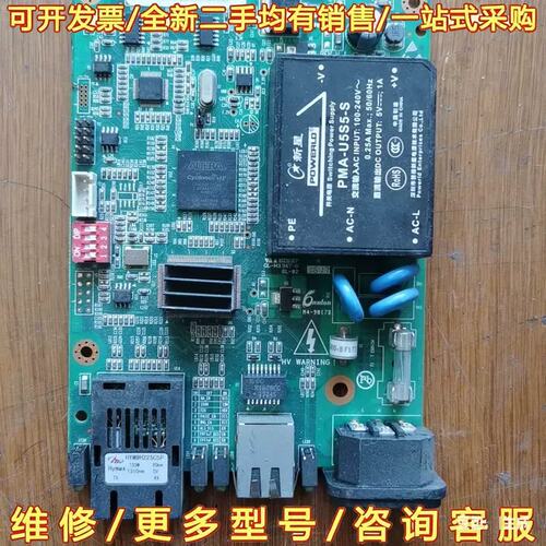 议价5：EP4CE6F17C8N，KSZ8995ma，实物如图，也可维修翻新