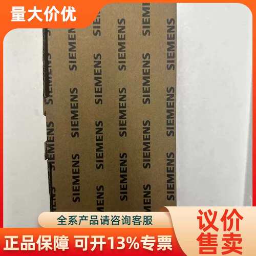 【议价】型断路器5SL6210-7CC全装适于