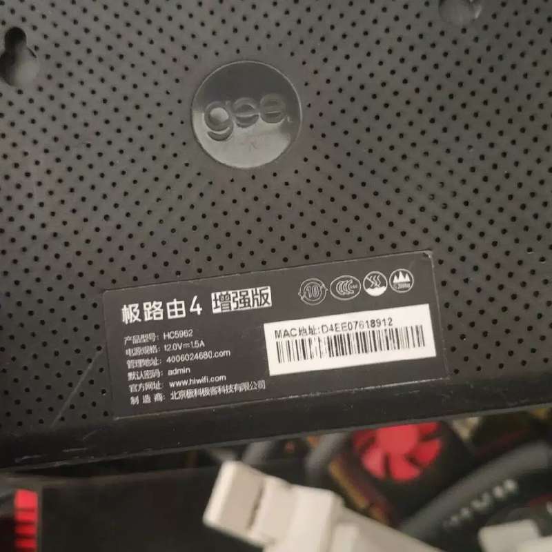 议价极路由4增强版 HC5962，双频千兆，4个千兆网口，1个U