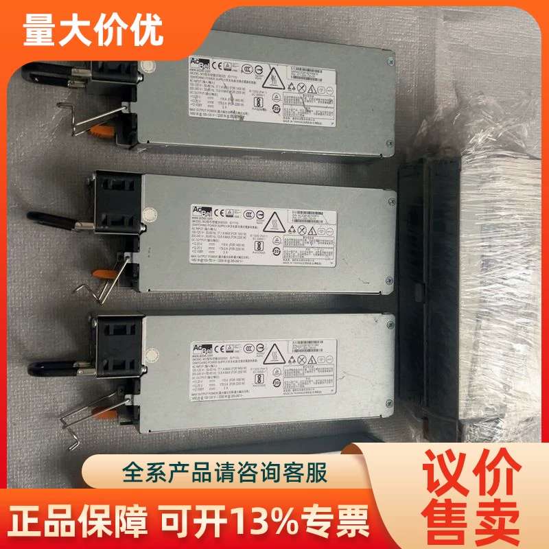 【议价】AcBel 1800w 2200w 2100W电源