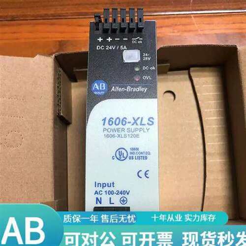 议价allen-bradley1606-X120E    PLC 直流稳压