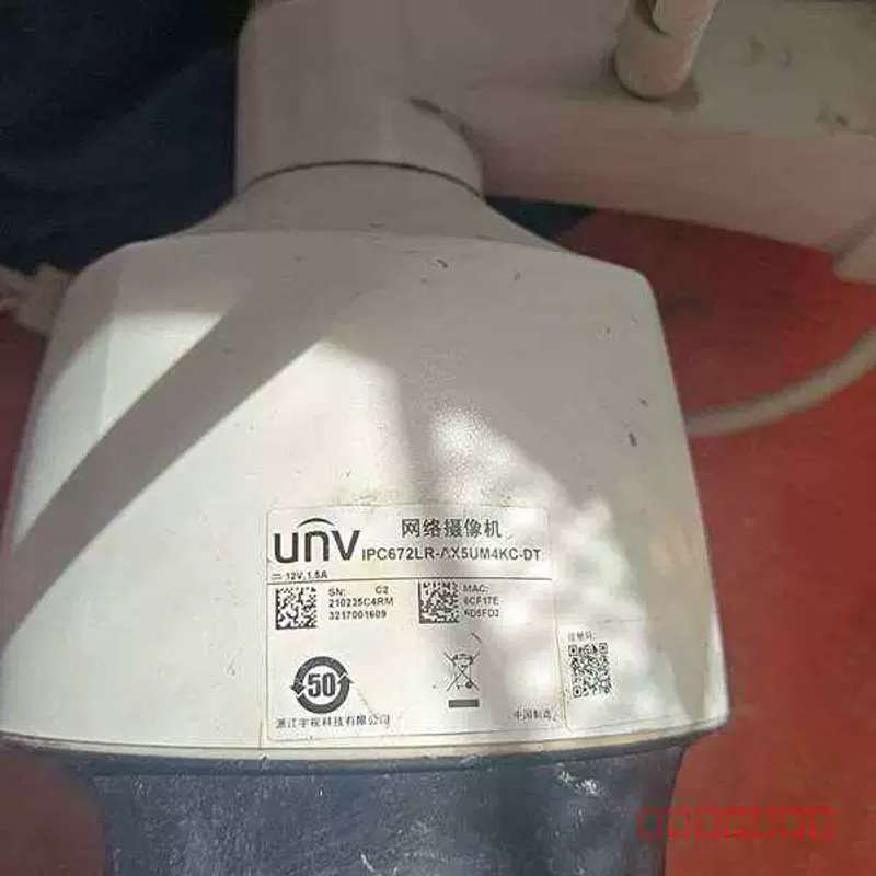议价宇视带警戒球机,IPC672I-AX5UM4KC-DT,维修