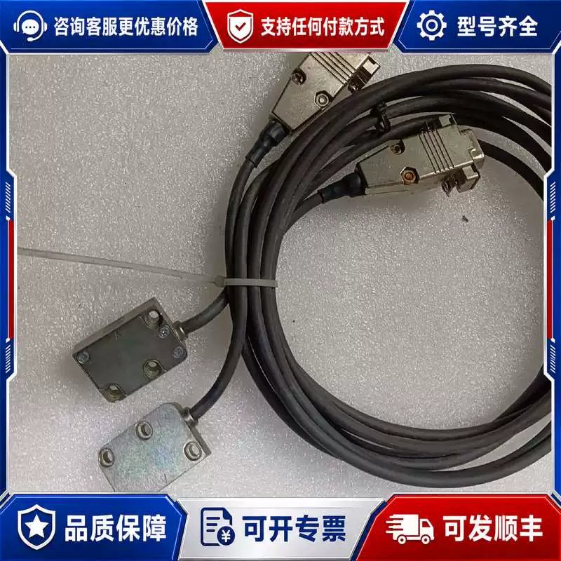 议价SIKO磁条磁栅尺读数头MSK200/1如图,需可维修