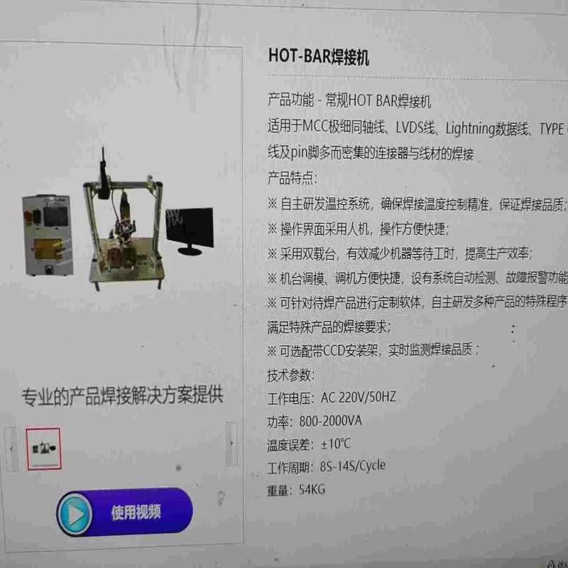 议价东莞三信BAR接机机头,只有机头,用得上的来,