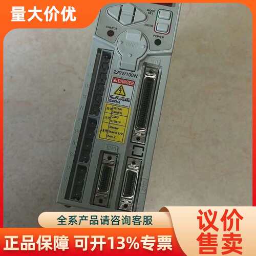 【议价】CSD3_01BX1_SEC