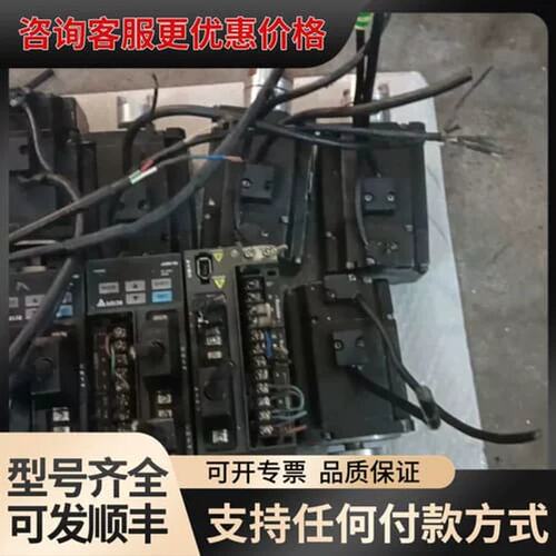 议价400WB2伺服驱动电机套装，可维修