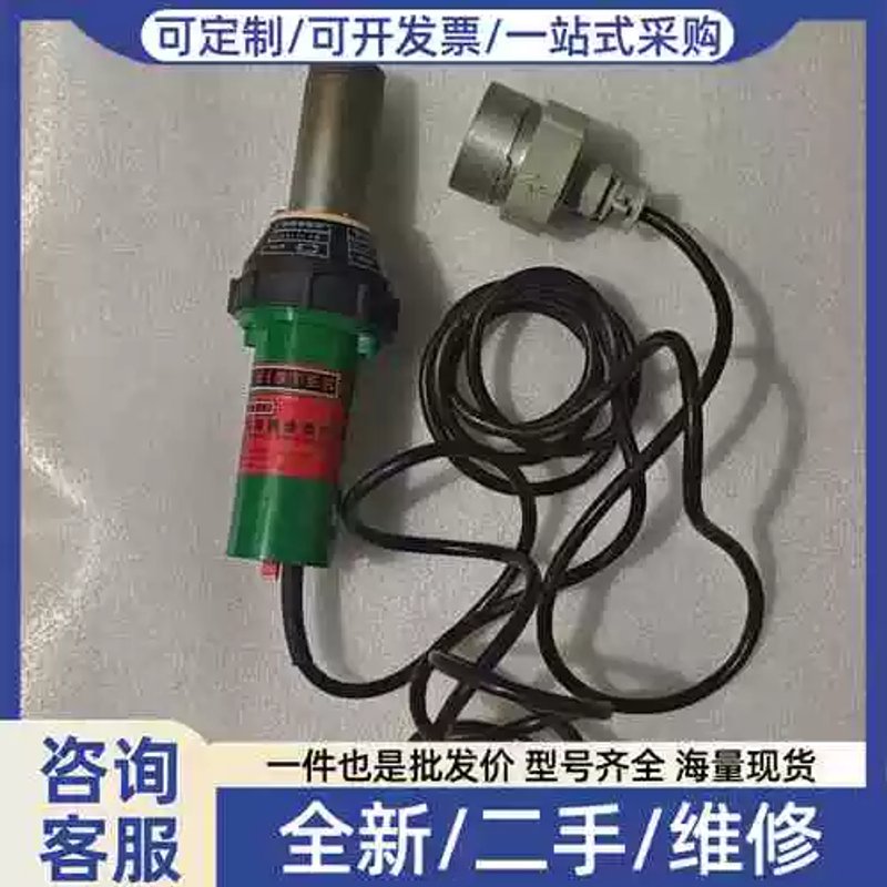 议价LEISTER 莱丹 热风枪 Eleron 议价图片