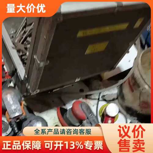 【议价】精盾JD-814磨机三角形头