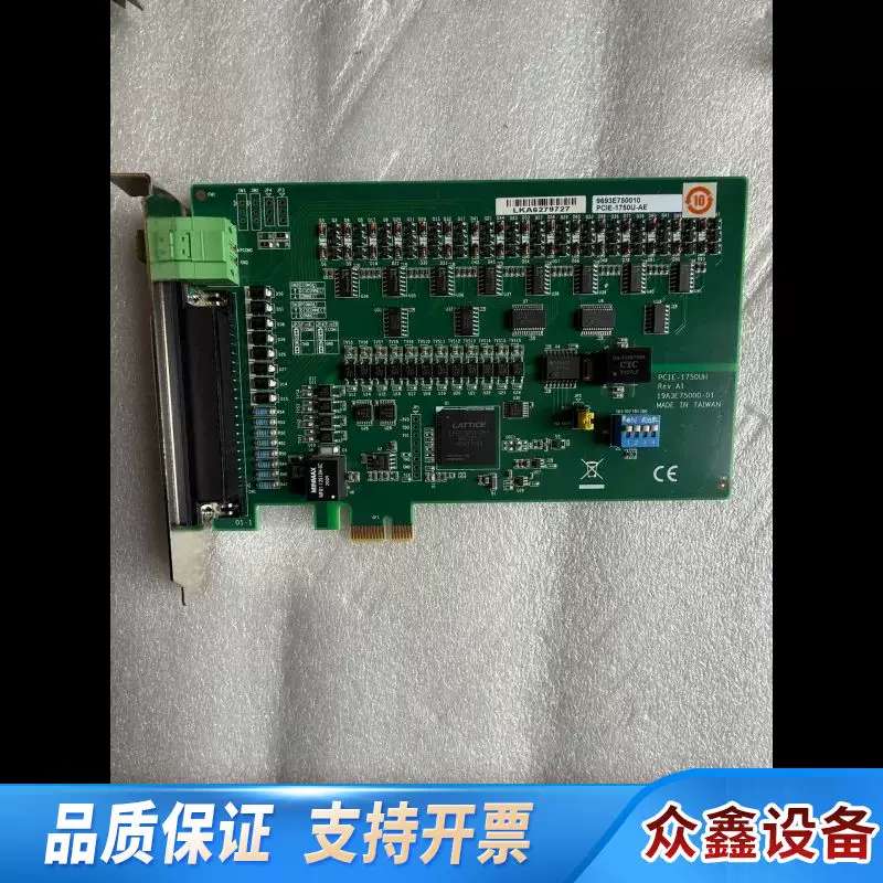 PCIE-1750U 32隔离数字量IO卡输采集卡.议价