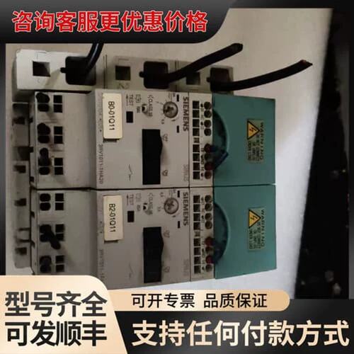 议价议价SIRIUS系列的3RV系列断路器可维修