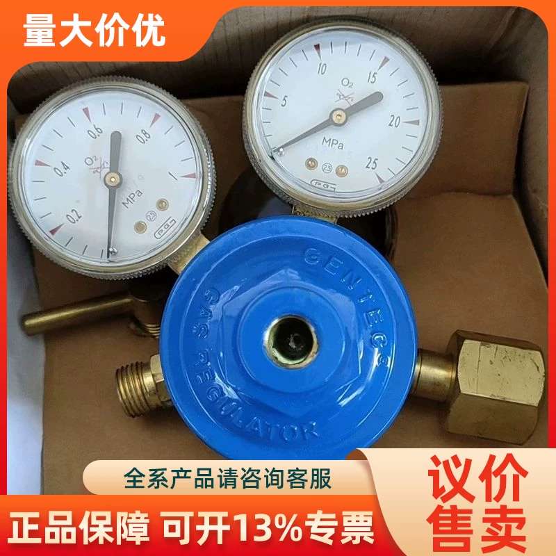 【议价】ntec氧气减压阀352X60捷锐减压阀