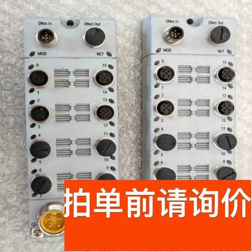 议价议价远程模块 1732D-IB16M12M12 议价