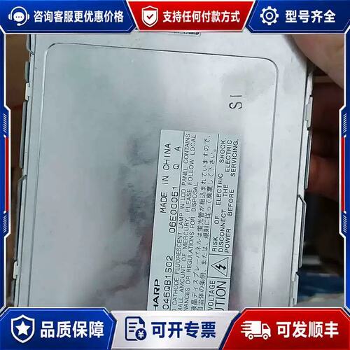 议价LM046QB1S02可维修