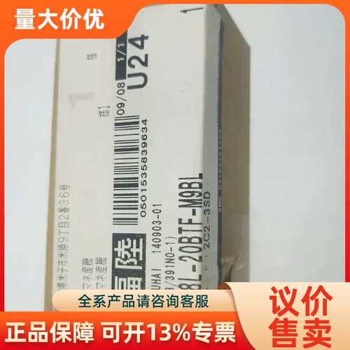 【议价】装气缸MXQ8L-20BTF