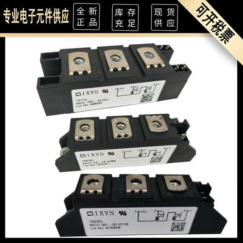 议价赛斯M500-22IO1/30IO7/36IO7功率二极管晶闸管可控硅功率模块