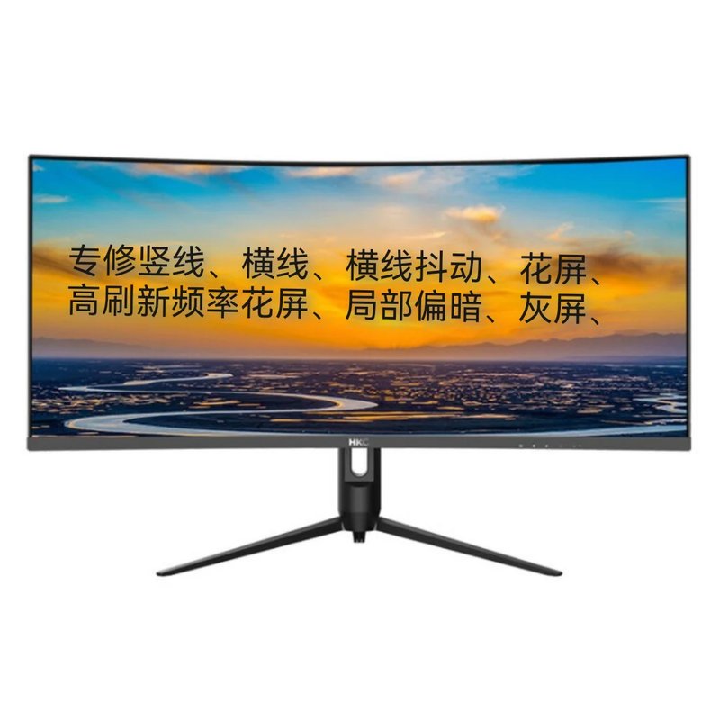 议价显示器维修:戴尔、、、、HKC、、明基、易美逊