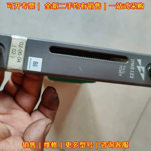 议价IMSET01 工控模块 功能包好 实价包邮议价维修