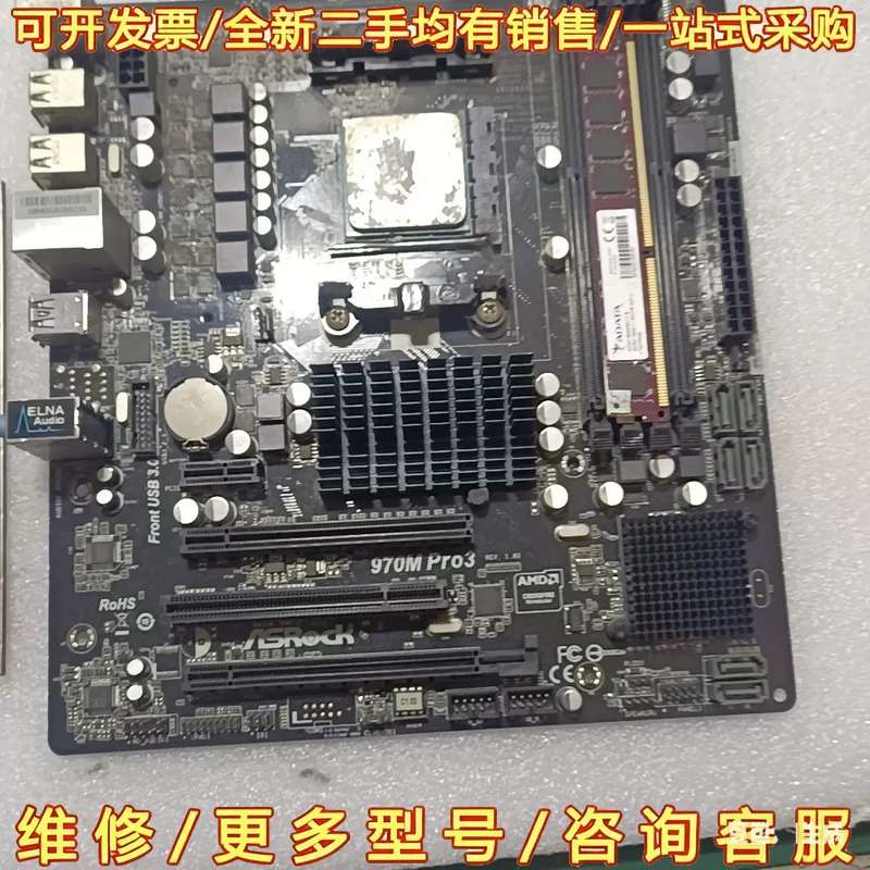 议价fx8300cpu华擎970m pro3,自用主板CPU+{也可维修翻新}