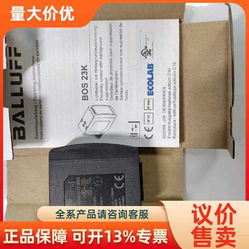 【议价】BOS01UW