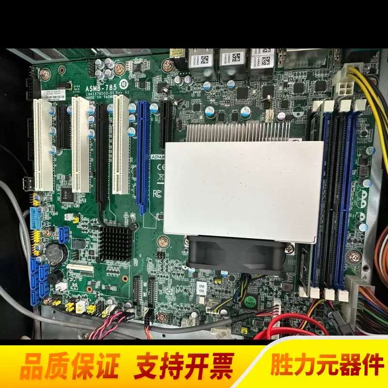 ASMB-785G4工业设备工控机主板 单主板配挡板.议价