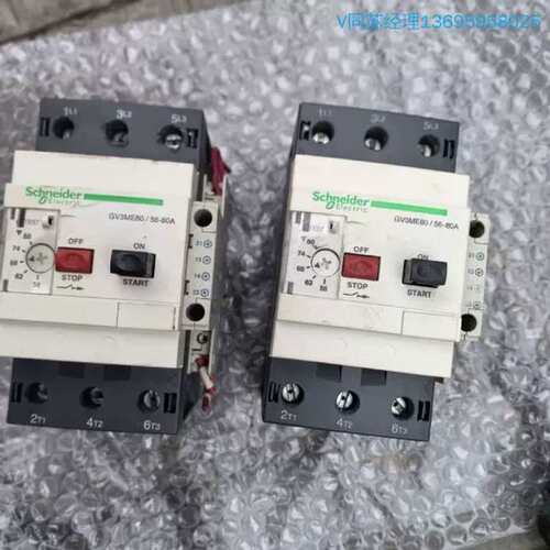 询价购-马达保护开关GV3ME80/56—80A，，两台3