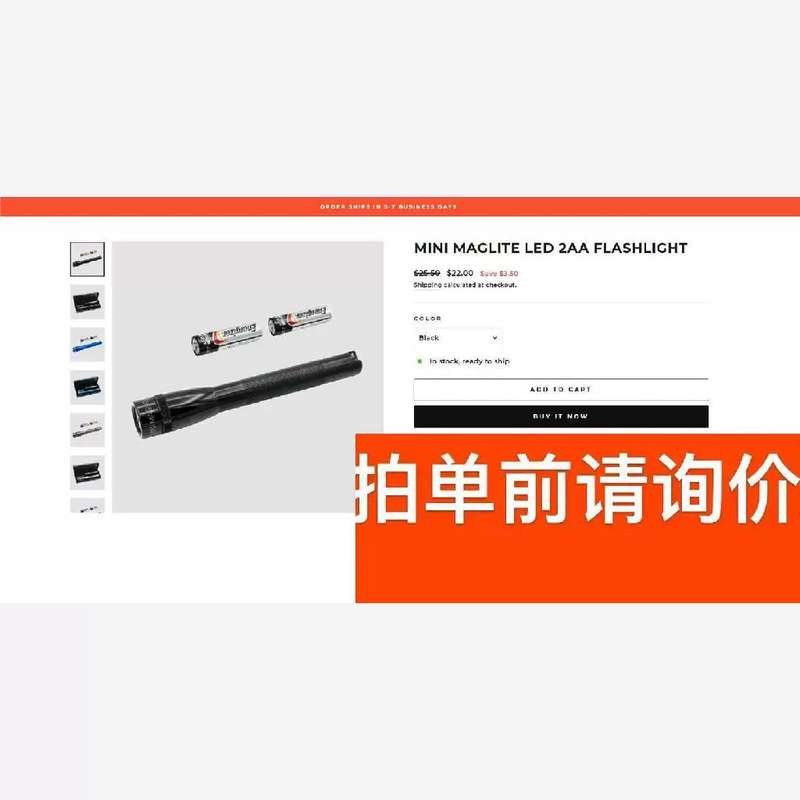 议价兴戈 铜雀EN700 PRO 成色如图，购得，没有胶套