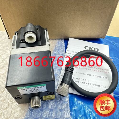 议价D比例阀EV2500 EV2100V EV2509-008-108-208-C11-C13/B/B4-E2