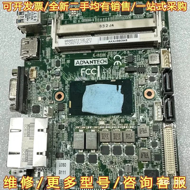 议价工控主板MIO-5272实图,包好包邮有需要的也可维修翻