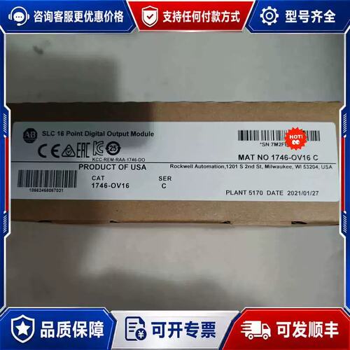 议价1746-OV16 价格优惠 议价可维修