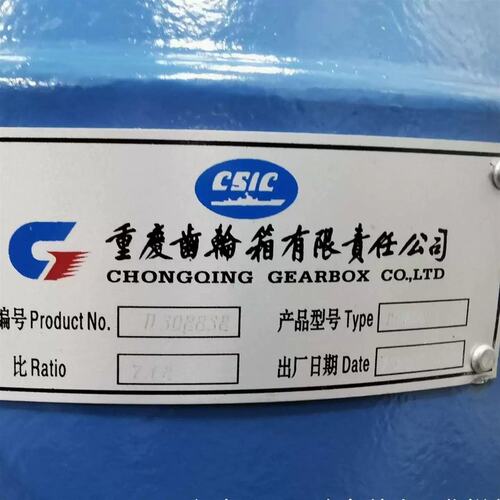 议价重齿 PH800 带包装，可议价 金可维修