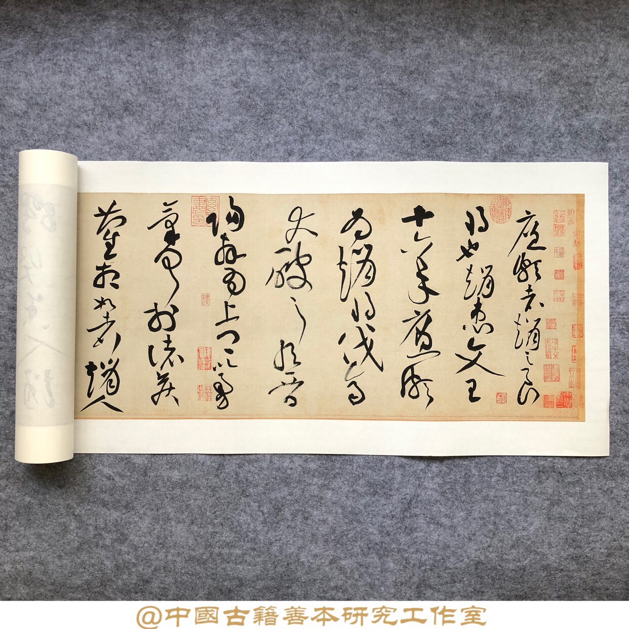 黄庭坚草书廉颇蔺相如列传原尺寸原色艺术微喷宣纸绢布高清复制