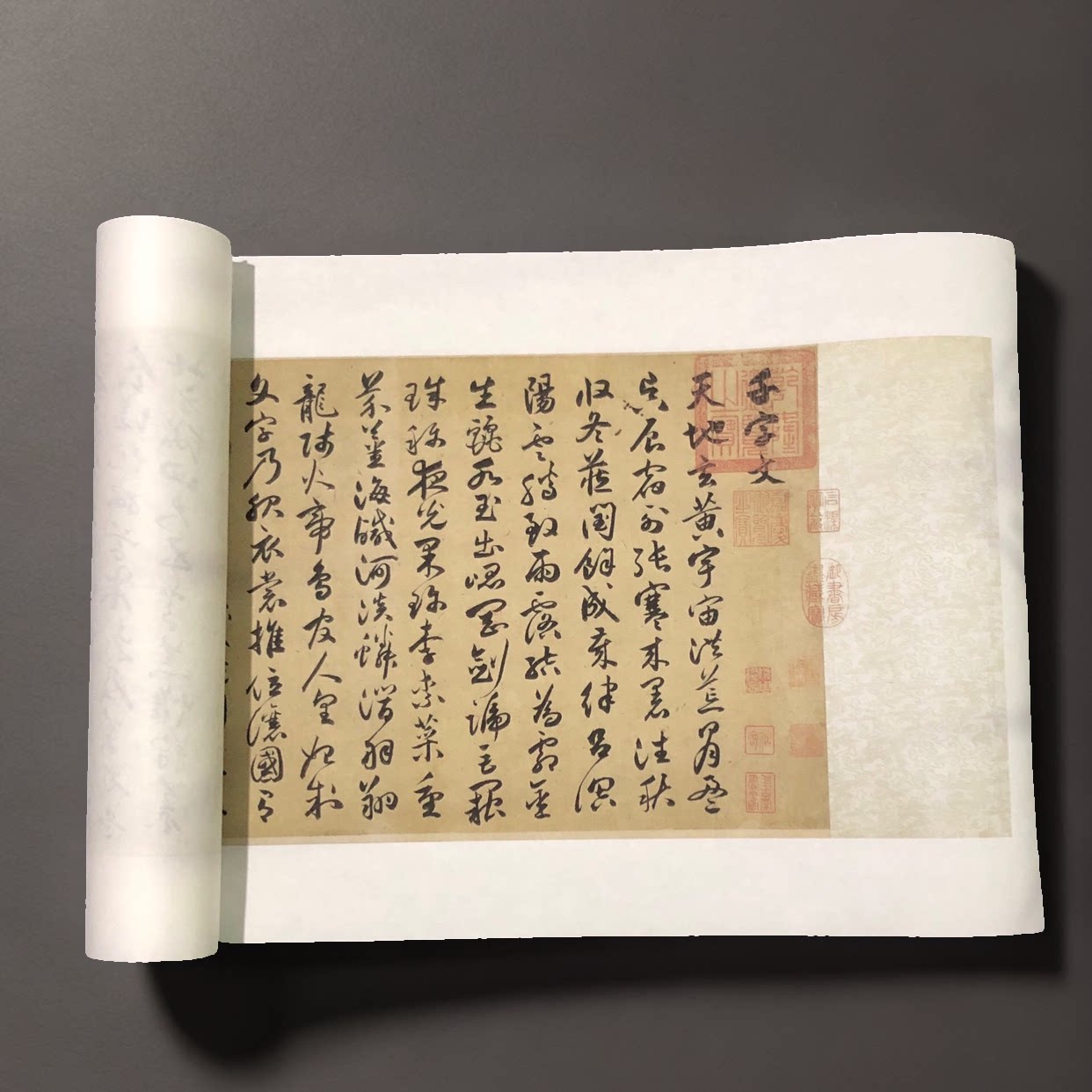 祝允明行草书字帖千字文长卷原色原尺寸高清艺术微喷1:1书法字帖